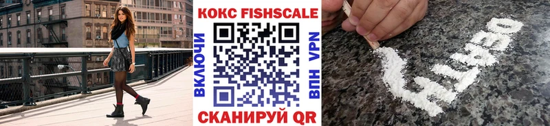 Купить Муравленко COCAIN  МАРИХУАНА  Меф  A-PVP  ГАШ 