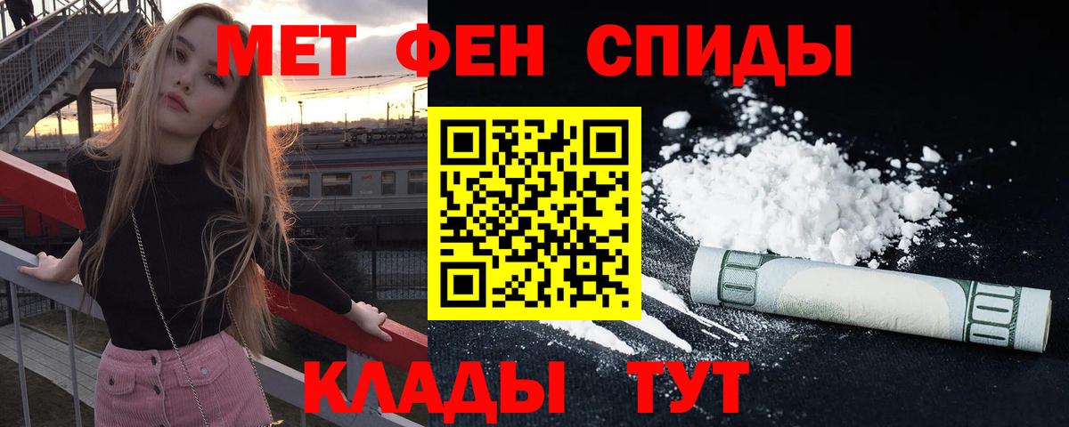 Amphetamine Розовый Муравленко