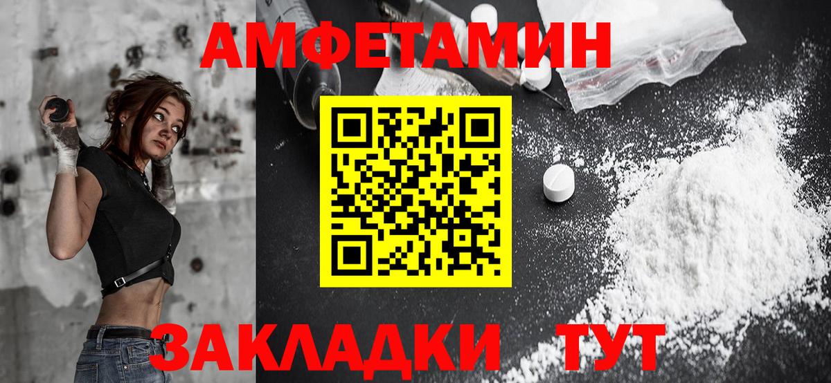 Муравленко  АМФ  Вход с VPN  Amphetamine 98% 