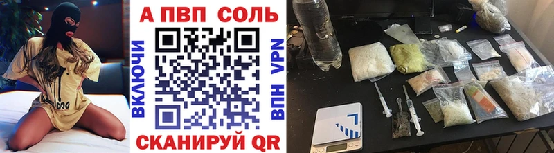 Alfa_PVP мука  Муравленко 