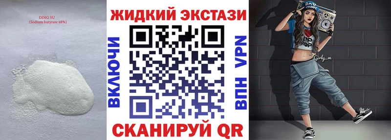 ОМГ ОМГ   Муравленко  БУТИРАТ оксана 
