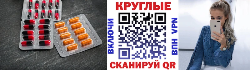 Ecstasy таблы  Муравленко 