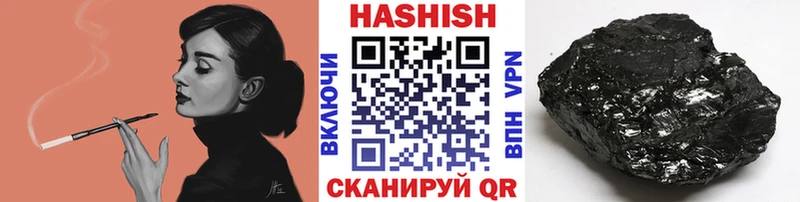 ГАШ 40% ТГК  дарк нет формула  Муравленко 