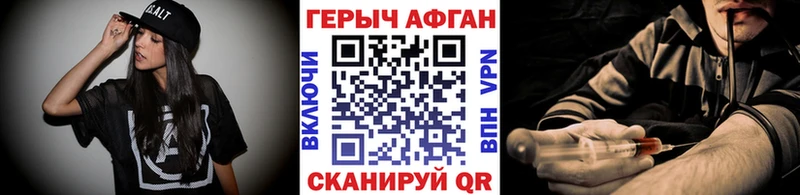Героин герыч  Муравленко 