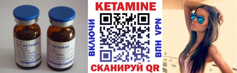 ссылка на мегу ONION  наркошоп  Муравленко  Кетамин VHQ 