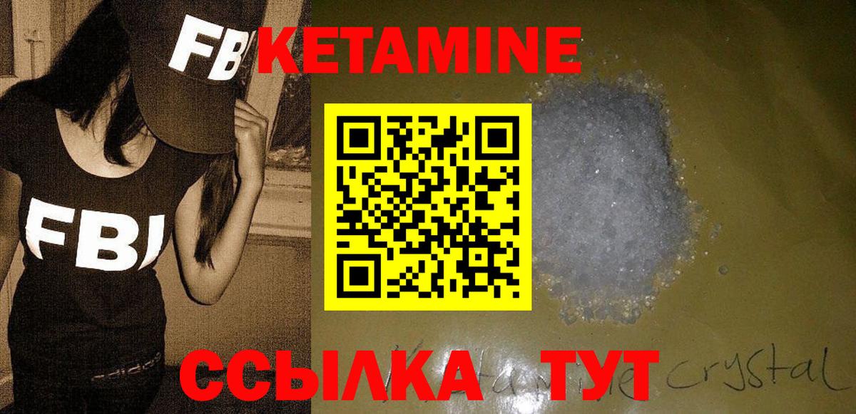ГЕРОИН Муравленко