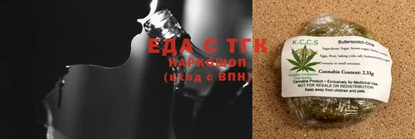марихуана Алзамай