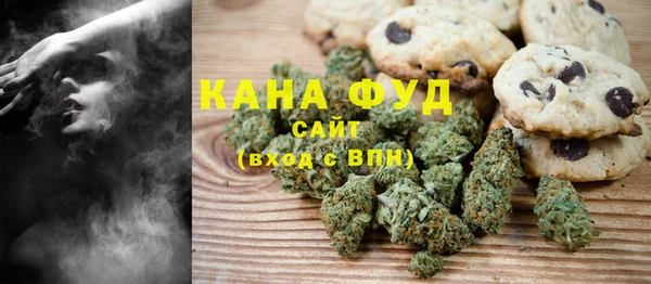 марихуана Алзамай