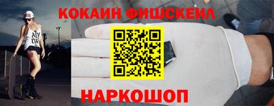 героин Жуковский
