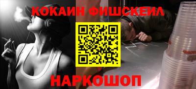 героин Жуковский