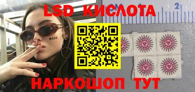 героин Жуковский