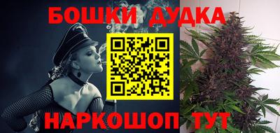 героин Жуковский