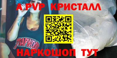 героин Жуковский