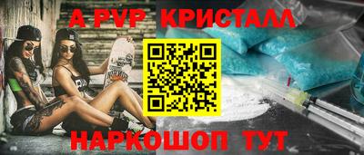 героин Заволжье