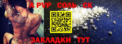 героин Заволжье
