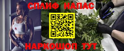 героин Жуковский