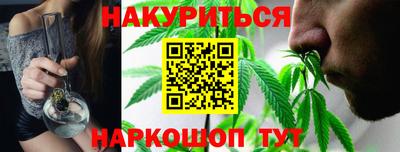 героин Жуковский