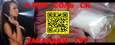 героин Жуковский
