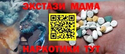 героин Жуковский