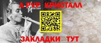 героин Жуковский