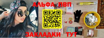 героин Жуковский