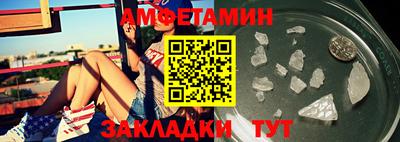 героин Жуковский