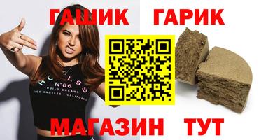 героин Заволжье