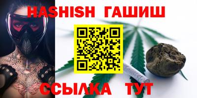 героин Жуковский