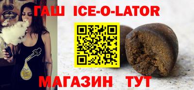 героин Заволжье