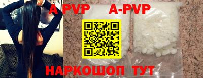 героин Заволжье