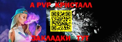 mdpv Заводоуковск