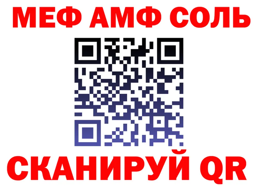 КЕТАМИН VHQ зеркало shop KRAKEN Муравленко