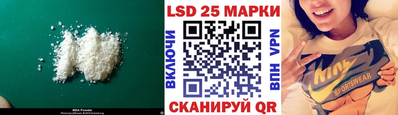 LSD-25 экстази кислота  как найти наркотики  даркнет состав  Муравленко 