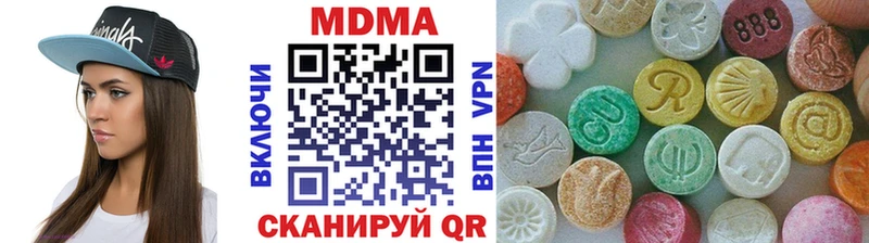 наркота  kraken ТОР  MDMA кристаллы  Муравленко 