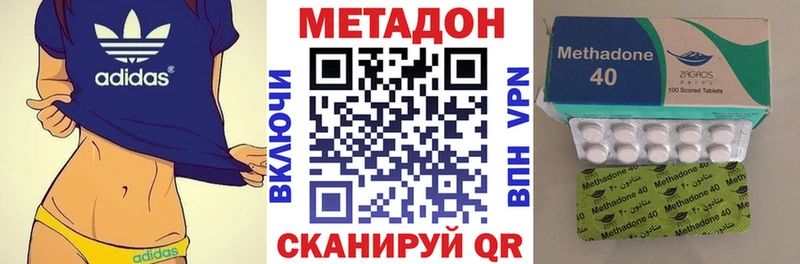 закладки  Муравленко  МЕТАДОН белоснежный 
