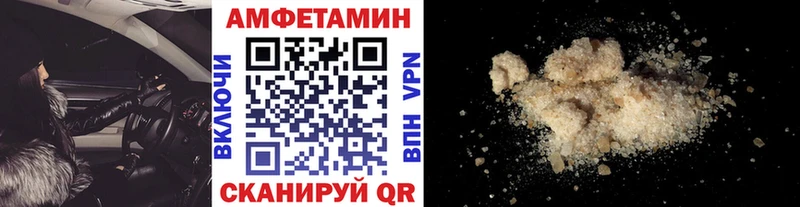 цена   кракен как зайти  МЕТАМФЕТАМИН пудра  Муравленко 