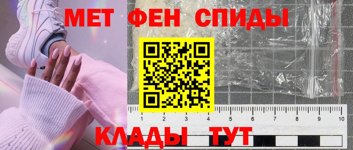Бошки Шишки  COCAIN  Вход с VPN  Меф   A PVP СК   ГАШИШ  Экстази  Муравленко  Купить наркотик 