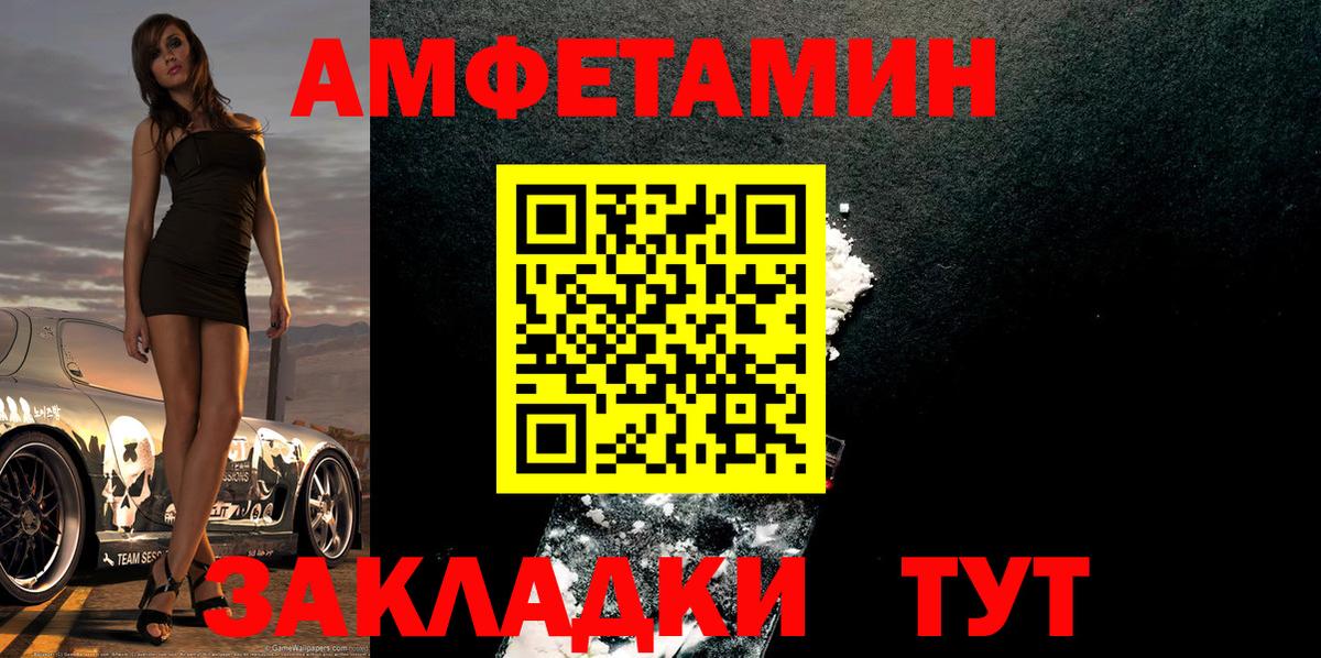 Первитин витя  Вход с VPN  Первитин  Муравленко  Первитин витя 