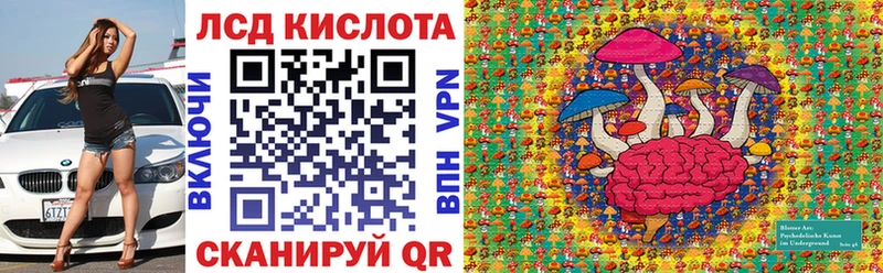 Марки NBOMe 1500мкг  Муравленко 