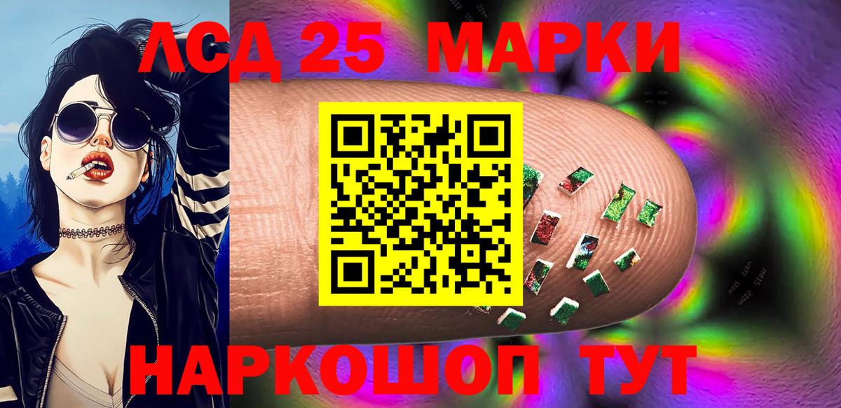 Наркотические марки  Марки N-bome 1,5мг  Вход с VPN  Муравленко  Марки N-bome 1,5мг 