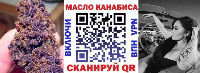 закладка Муравленко Дистиллят ТГК Wax