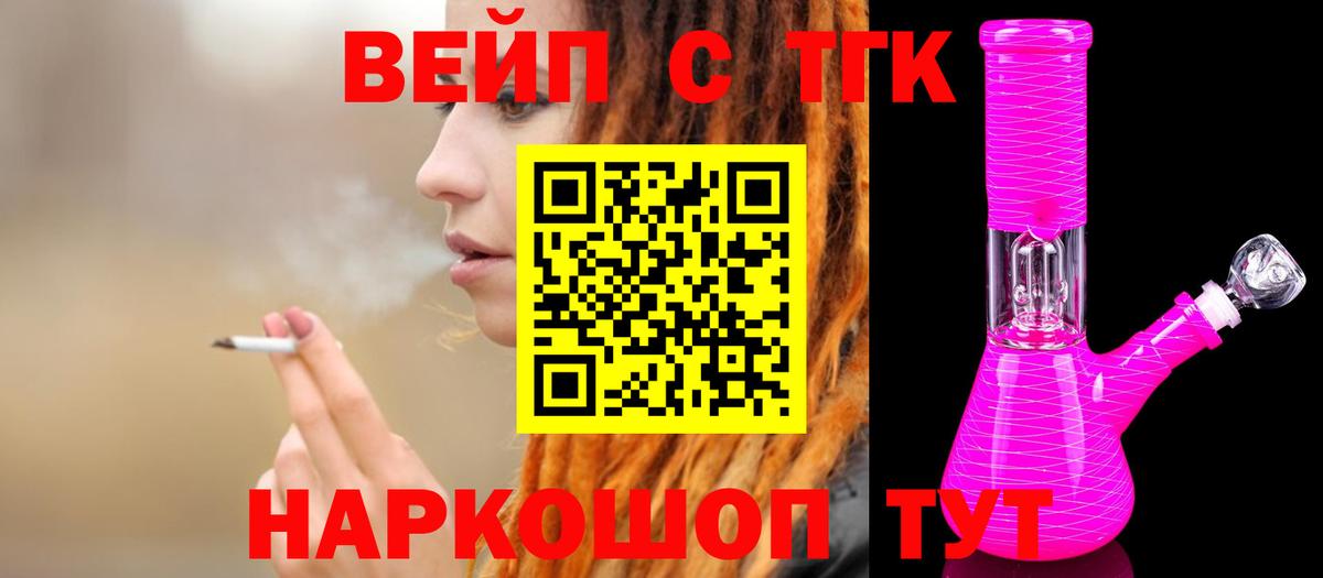 Муравленко  Дистиллят ТГК Wax  Дистиллят ТГК гашишное масло  Вход с VPN 
