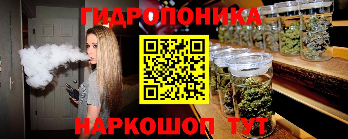 Бошки марихуана Ganja  Бошки марихуана тримм  Муравленко  Шишки марихуана конопля  Вход с VPN 